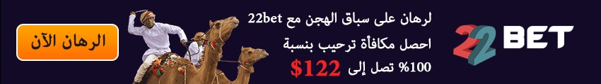 22bet-camelracing