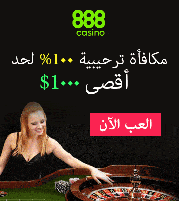 888-mobile