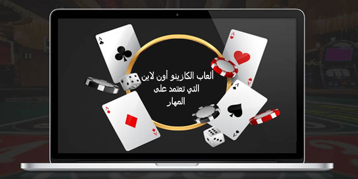 Skill-based online casino games for Arab players