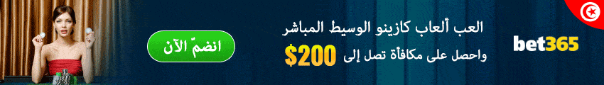 bet365-desktop-live-dealer-tunisia-1