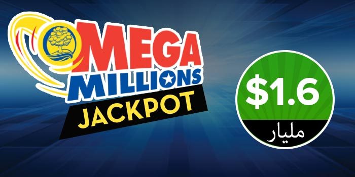 Mega Millions Jackpot $1.6